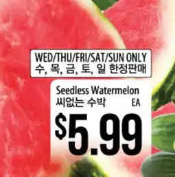 Hmart Seedless Watermelon offer