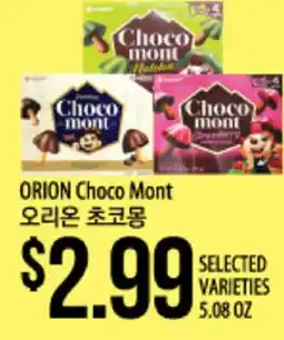 Hmart ORION Choco Mont offer
