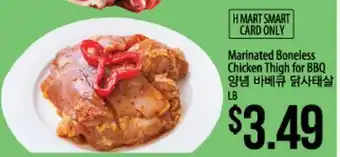 Hmart Marinated Boneless Chicken Thigh for BBQ offer
