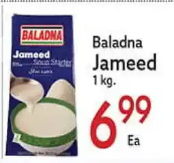 World Fresh Market Baladna Jameed offer