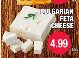 Carnicerias Jimenez BULGARIAN FETA CHEESE offer