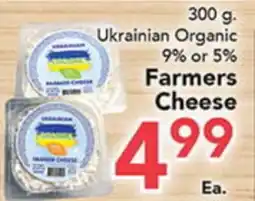 Eurofresh Market Ukrainian Organic 9% or 5% Farmers Cheese offer