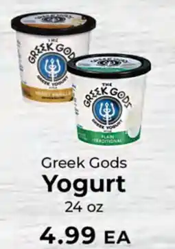 Sunset Foods Greek Gods Yogurt offer