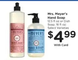 Kroger Mrs. Meyer's Hand Soap offer