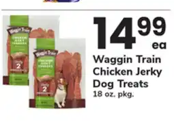 ACME Waggin Train Chicken Jerky Dog Treats offer