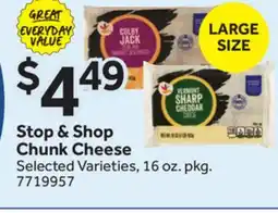 Stop&Shop Stop & Shop Chunk Cheese offer