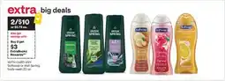 CVS ANY Softsoap or Irish Spring body wash offer