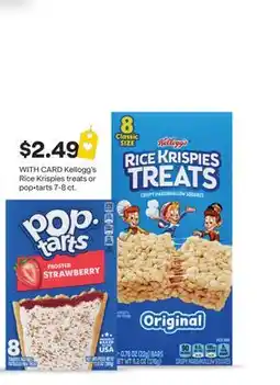 CVS Kellogg's Rice Krispies treats or pop offer