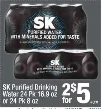 SK Purified Drinking Water