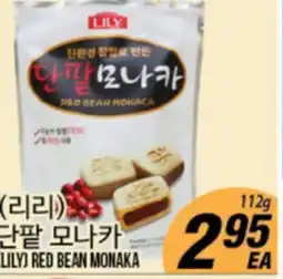 Joong Boo Market (LILY) RED BEAN MONAKA offer