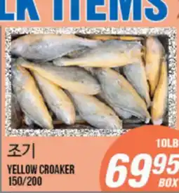 Joong Boo Market YELLOW CROAKER offer