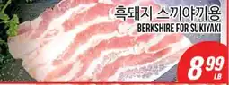 Joong Boo Market BERKSHIRE FOR SUKIYAKI offer