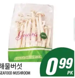 Joong Boo Market SEAFOOD MUSHROOM offer