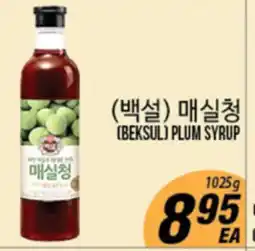 Joong Boo Market (백설) 매실청 offer