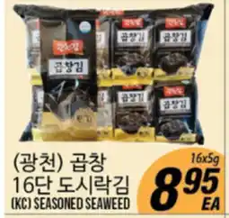 Joong Boo Market (KC) SEASONED SEAWEED offer