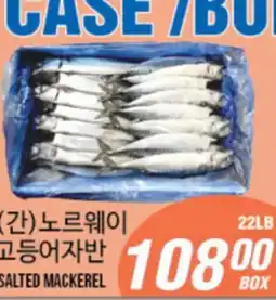 Joong Boo Market SALTED MACKEREL offer