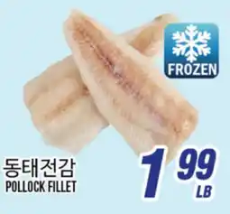 Joong Boo Market POLLOCK FILLET offer