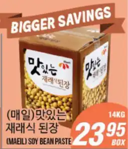 Joong Boo Market (MAEIL) SOY BEAN PASTE offer