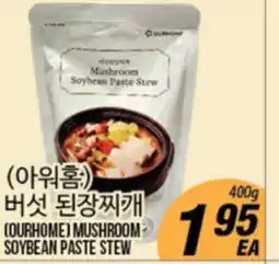 Joong Boo Market [OURHOME] MUSHROOM SOYBEAN PASTE STEW offer