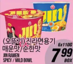 Joong Boo Market JIN RAMEN SPICY / MILD BOWL offer