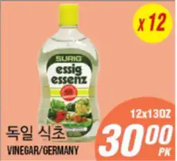 Joong Boo Market VINEGAR/GERMANY offer