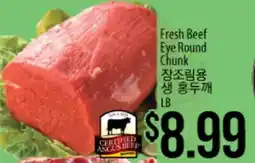 Hmart Fresh Beef Eye Round Chunk offer
