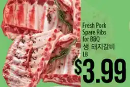 Hmart Fresh Pork Spare Ribs for BBQ offer