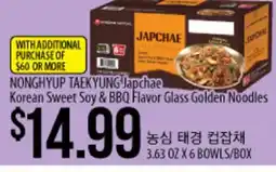 Hmart NONGHYUP TAEKYUNG Japchae offer