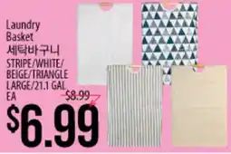 Hmart Laundry Basket offer