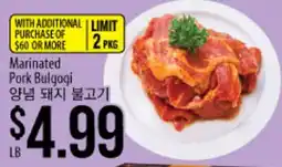 Hmart Marinated Pork Bulgogi offer