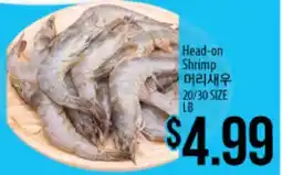 Hmart Head-on Shrimp offer