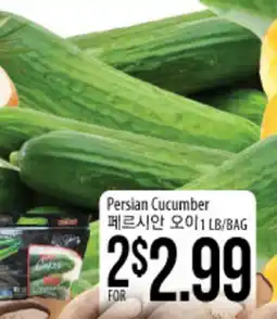 Hmart Persian Cucumber offer