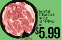 Hmart Fresh Pork CT Butt Chunk offer