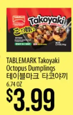 Hmart TABLEMARK Takoyaki Octopus Dumplings offer