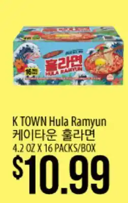 Hmart K TOWN Hula Ramyun offer