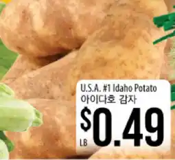 Hmart U.S.A. #1 Idaho Potato offer
