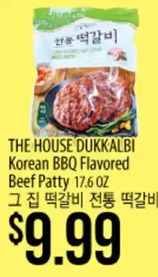 Hmart THE HOUSE DUKKALBI Korean BBQ Flavored Beef Patty offer