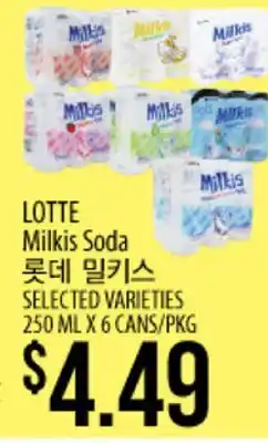 Hmart LOTTE Milkis Soda offer