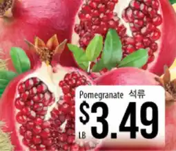 Hmart Pomegranate offer