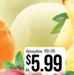 Hmart Honeydew offer
