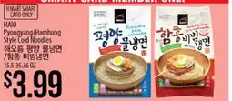 Hmart HAIO Pyongyang/Hamhung Style Cold Noodles offer