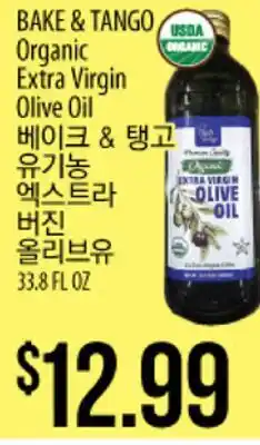Hmart BAKE & TANGO Organic Extra Virgin Olive Oil offer