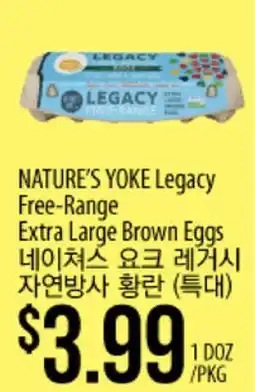 Hmart NATURE'S YOKE Legacy Free-Range Extra Large Brown Eggs offer