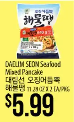 Hmart DAELIM SEON Seafood Mixed Pancake offer