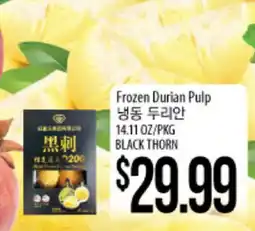 Hmart Frozen Durian Pulp offer