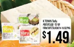 Hmart K TOWN Tofu offer