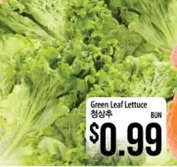 Hmart Green Leaf Lettuce offer