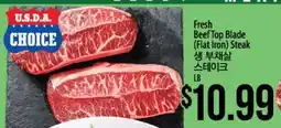 Hmart Fresh Beef Top Blade (Flat Iron) Steak offer