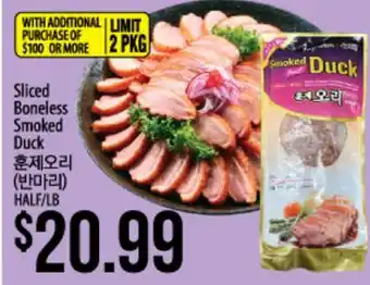 Hmart Sliced Boneless Smoked Duck offer