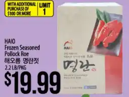 Hmart HAIO Frozen Seasoned Pollock Roe offer